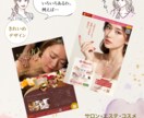 デザイン歴20年のプロがご縁を繋ぐチラシを作ります 想いがまとまってなくてもOK！気軽にDMでご相談ください♪ イメージ7