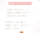 理想の結婚を叶えるお手伝いをします 幸せになるのに年齢も過去も関係ありません♡理想を叶えましょう イメージ5