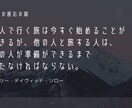 届ける人の「こころ」に残すパワポ資料、共に作ります 修正はもちろん！０からパワポ資料！とっても見やすいパワポ資料 イメージ8