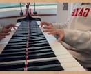 楽しんで弾こう！ピアノのオンラインレッスンします コードを使って好きな曲弾こう！ イメージ3