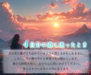 心を軽くする深いメッセージをお届けします オラクルカードリーディングであなたの魂の声を紐解きます イメージ5