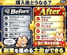初心者向けあなた専用の仕組み化副業を1から作ります 商品設計・コンテンツ制作・SNS集客導線まで副業を丸ごと構築 イメージ8