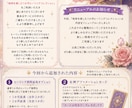 地球を楽しむ　6つのヒーリングをお届けします お好きな時に受け取れる1か月コースです イメージ2