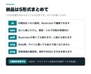 AI生成ロゴ・画像を印刷用aiデータに変換します ai/eps/pdf/svg/png一式｜アウトライン化込み イメージ4