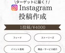 SNS投稿画像作成します シンプルなデザインで万人受けする画像を作成 イメージ1