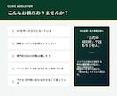 検索されやすいHPタイトルを提案します 検索されやすさを意識したタイトルへ改善 イメージ2