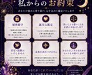 四柱推命であなたの才能と適性を鑑定します 才能・適性・人生の流れを丁寧に読み解きます イメージ5