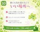 人間関係のストレス✨不安や悩みを優しく寄り添います 繊細な心/職場の悩み/対人関係/適応障害/精神疾患/妬み イメージ10