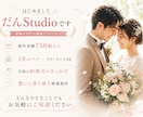 心に残るシンプルなプロフィールムービー作成します 修正無制限＆当日まで安心！初めてでも任せられる結婚式動画制作 イメージ6