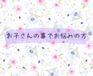 即レス✨チャット相談❤️60分間寄り添います 家庭/仕事/不安/辛い/寂しい/孤独/回数無制限/即レス イメージ4