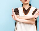 介護現場の人間関係トラブルの相談にのります 誰にも言えない悩み、まずはここで話しませんか？ イメージ2