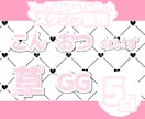 YouTube・Twitchスタンプ販売します 商用利用可！すぐに使えるスタンプです！ イメージ1