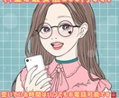 私はあなたの味方です☺️ゆっくりお話聞きます まずは３分でも私をあなたの心の拠り所にさせてください！ イメージ3