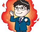 あなたを漫画のキャラに致します あなたの似顔絵をキャラクターとして制作致します。 イメージ3