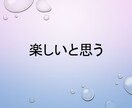 仕事・職場・上司・部下の悩み。聞きます受け止めます 大企業勤めのサラリーマンが聞きます♪会社の縦社会を共感♪ イメージ2