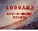 この人はツインレイ？魂の繋がりと使命を鑑定します あなたの人生に何をもたらす関係なのか？を整理します。 イメージ4