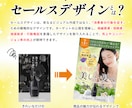 EC歴10年！集客に繋がるLPデザインを作成します セールス特化の現役WEBデザイナーがLPデザインを作成！ イメージ3