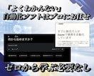 生成AIマッチング診断と業務効率化説明書承ります 属人化とムダ作業を削減。業務→設計→テンプレ化→定期改善 イメージ9