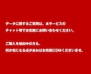 営業リスト 楽天市場出店リストを即納いたします 41,206件｜営業用法人データ 電話番号・一部メール含む イメージ3