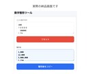 数字にカンマを付けて整形できます 数字を見やすい形式に整え確認作業を減らします イメージ2
