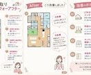 工務店・住宅営業様の間取り改善案を作成します お客様への「もう1案」に｜既存プランを住む人目線で見直します イメージ3