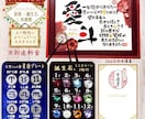 送料込！名前詩協会認定・名入れの贈り物作ります 自由にカスタマイズ♪大切なお名前が世界に一つの母の日ギフト イメージ7