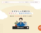 ホームページのデザイン作成承ります Figma、Photoshop、Illustrator イメージ5