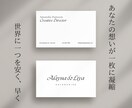 複数案提出！あなただけのデザインを実現します 複数案を提出可能です。気が済むまで制作します！ イメージ1