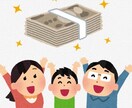 家庭で使うお金の管理のプログラム作りを指導します Pythonで学ぶマネー講座！（第１回） イメージ5
