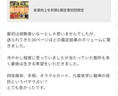 あなたの運命を好転させ、理想の未来を引き寄せします 龍神の神託などから開運祈願。バサラ体験してみてください イメージ4