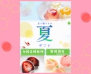 目をひく！伝わるバナー！集客のお手伝いをします オシャレで魅力的なデザイン画像を丁寧に作成いたします！ イメージ3