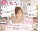頑張るお母様へ心をゆるめる癒しのヒーリングをします 誰にも言えない子育ての疲れを、そっと抱えているお母様へ イメージ2