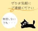 チャット3日間！仕事のお悩みの解決をサポートします 休職経験者×臨床心理士 早めに悩みを相談したい方向け˖✧ イメージ10