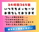 納品を待つだけ！即売れるコンテンツを作成代行します 初心者でも即副業デビュー！究極の時短！あなたは販売するだけ★ イメージ8