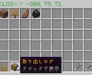 マインクラフトのプラグインを作ります マインクラフトのプラグインを作ります イメージ1