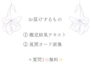 直感×ルノルマン｜悩みの本質を読み解きます ✨️徹底深堀りでお悩みの本当の原因を視ます✨️ イメージ2