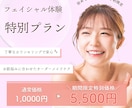 クリックされる目を惹くバナーを制作します ヒアリングしながら想いを形にする理想のデザインを作ります！ イメージ2