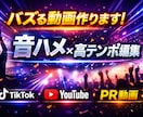 動画編集制作します 構成重視の動画作成。企業・店舗PRにも対応 イメージ3