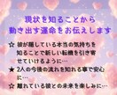 恋愛・復縁の彼の本音をお伝えします 【24時間以内納品】 タロットカード 長文鑑定 【秘密厳守】 イメージ2