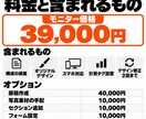 急募【11月末：3名】モニター価格でLP制作します 素材そろって7営業日で納品｜計測タグ設置まで込み イメージ4
