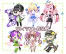 ちびキャラ描きます アイコンやサムネイル、オプションでグッズにも！ イメージ3
