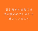 本来の自分を思い出す、安心の電話相談をします 心のノイズがほどけ、本来の航路を思い出す時間です イメージ6