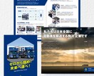 魅力を形に！想いが届くパンフレットを作成します 貴社の未来を描く、価値あるデザインを提案します イメージ8