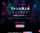 最短6時間以内納品！爆速でデザインHPを作ります デザイン性の高いHP・LPを最短当日納品で作ります！ イメージ1