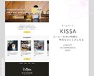 ランディングページのコーディングを格安で承ります LPやWebサイトのコーディングのみお引き受けしています! イメージ5