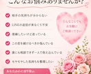 現役看護師が恋愛・復縁・片思いに寄り添います 相手の気持ちや恋のモヤモヤを一緒に整理します イメージ2