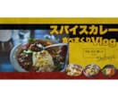 サムネイル、アイキャッチ画像を制作します YouTube,ブログ,noteのサムネイルなど イメージ4