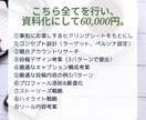 集客できるインスタ攻略BOOKをお作りします 〝あなただけの〟インスタアカウント最適化資料を作ります。 イメージ5