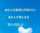 恋愛についてのお悩みを心理学に基づき解決します 心理カウンセラーを５年経験しています。お悩み解決いたします。 イメージ1