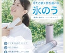 特別価格！印象に残る！魅力ある！画像を作成します ぱっ！と目を惹く魅力な画像＝Amazon・楽天・Yahoo イメージ4